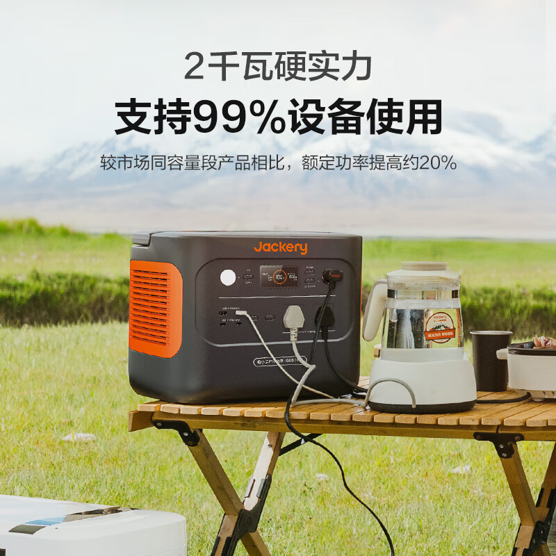 2 grados de electricidad nueva carga rápida fuente de alimentación al aire libre acampado carga de emergencia tesoro 2000Pro2
