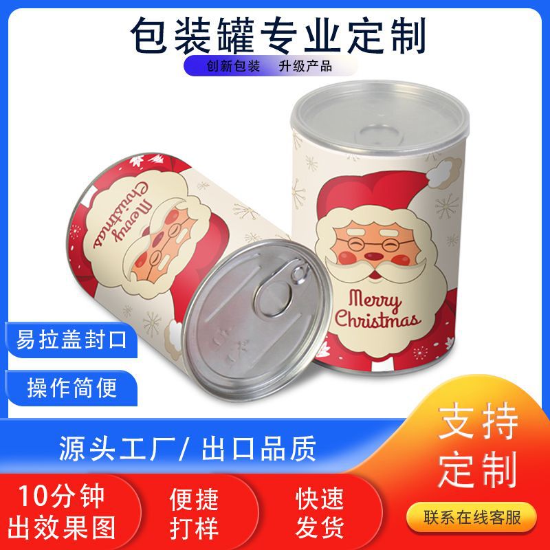 马口铁盒麋鹿圣诞老公公创意礼物盒 节日装饰礼品圣诞糖果罐定 制