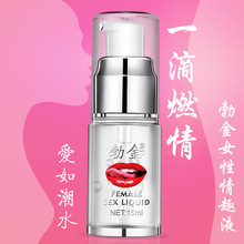 ����Ů����Ȥ�t�촽15ml���޷��¸߳��{�����静���̈́�������Ʒ
