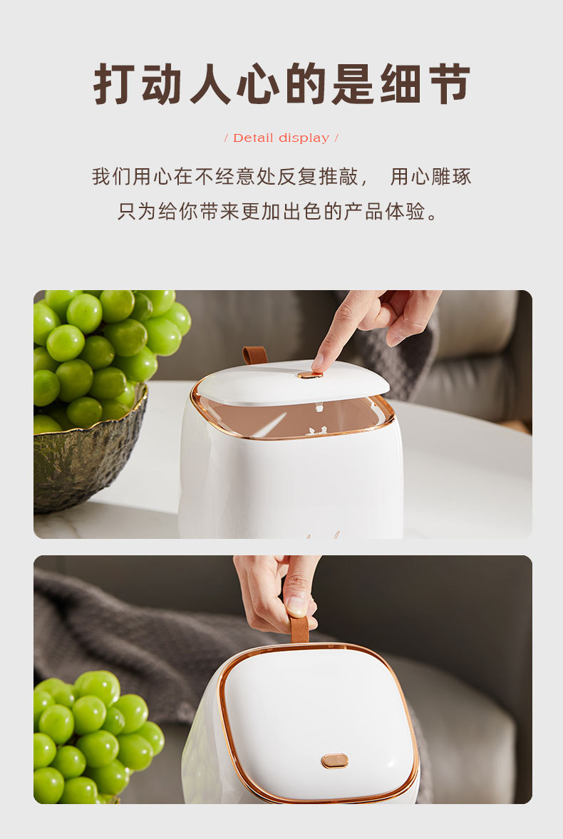 轻奢桌面垃圾桶详情页_08