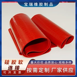 硅胶管;工业橡胶;振动筛橡胶球