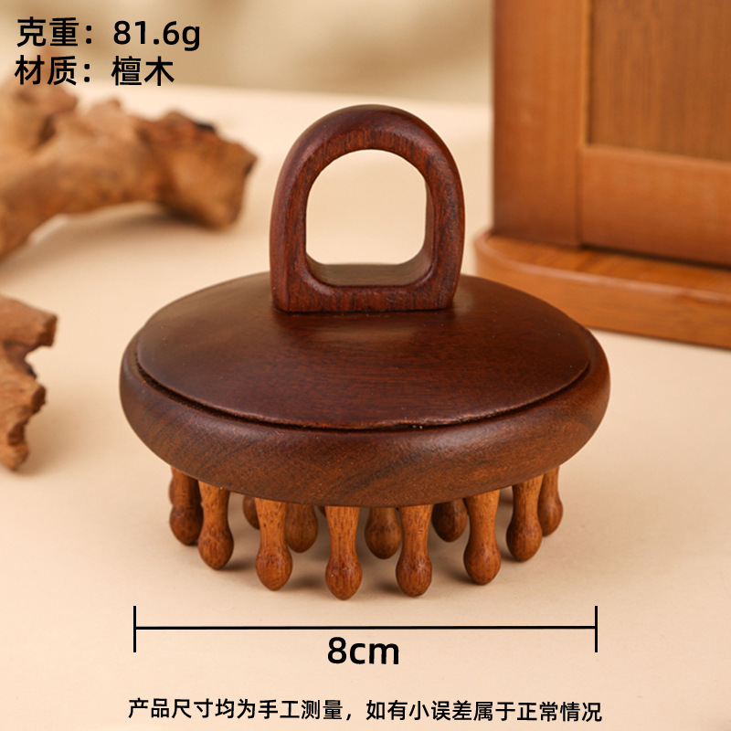 金丝檀木圆盘28钉按摩梳头部头皮全身经络梳毛囊疏通保健檀木梳子|undefined