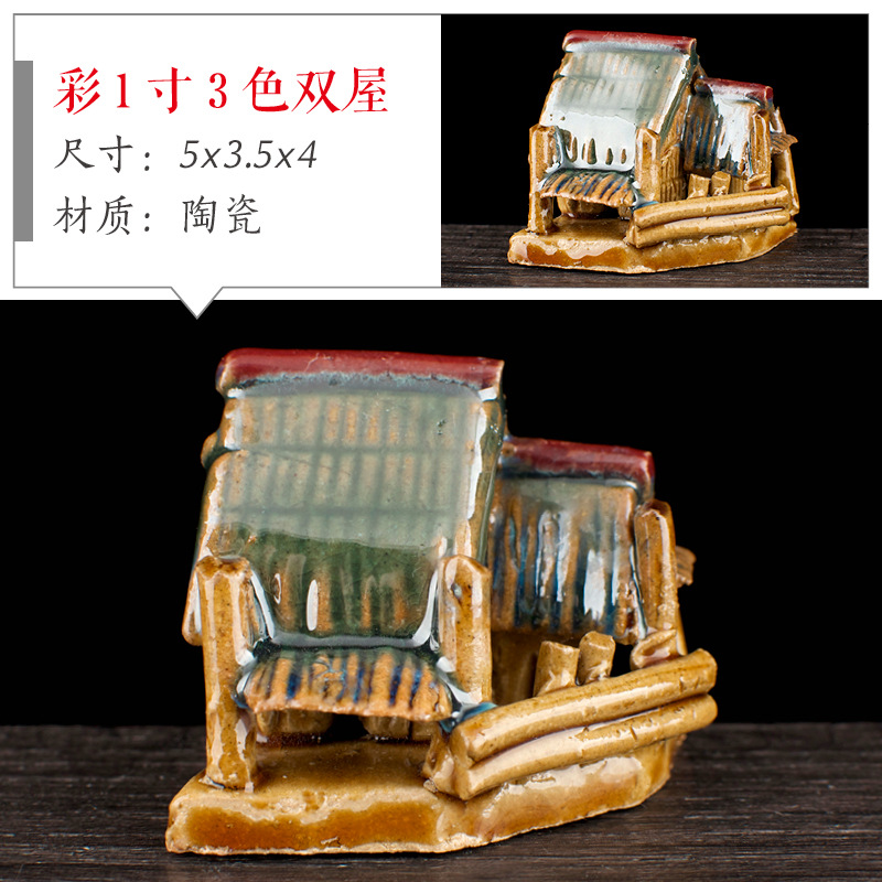 Pecera, rocalla, piedra absorbente, piedra de agua, casa, casa, casa, cabaña, micro paisaje, decoración carnosa, decoración de cerámica