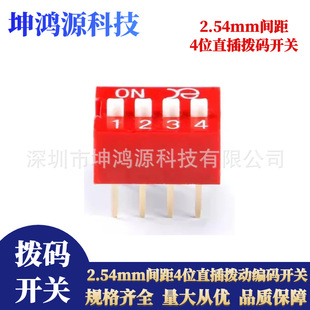 Flat dial in-line dial switch 2.54mm spacing 4-position in-line dial switch/toggle code switch red blue