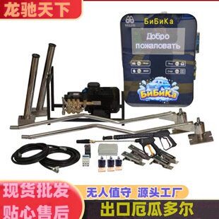 Self-service car washer ��������ʽϴ܇�CͶ��24С�r����ϴ܇