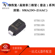 �ⷨ STTH112A STTH110A STTH102A STTH108A ��ָ�/��Ч�ʶ�����