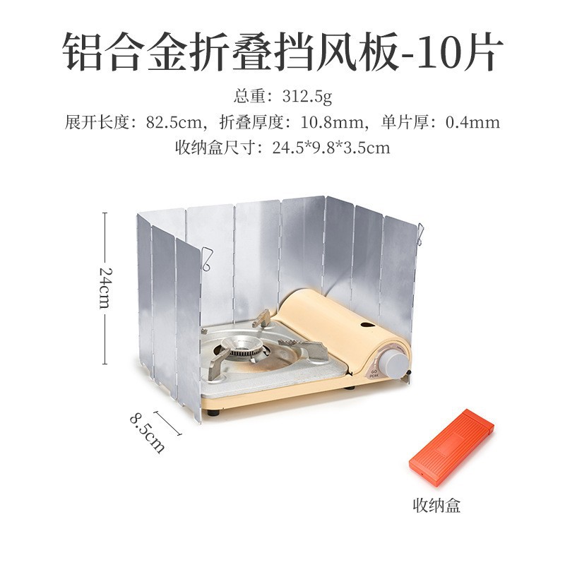 camping outdoor tarjeta estufa placa de deflector estufa placa de deflector estufa estufa estufa portátil estufa cubierta de deflector estufa camping