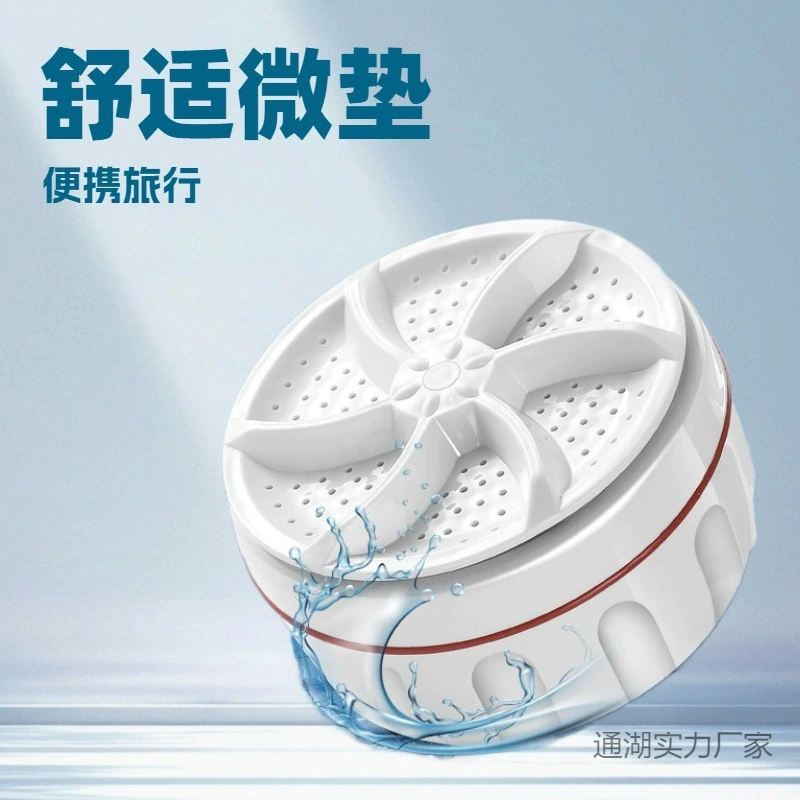 Ultrasonic small automatic handheld hygienic bucket for laundry, underwear, fully automatic