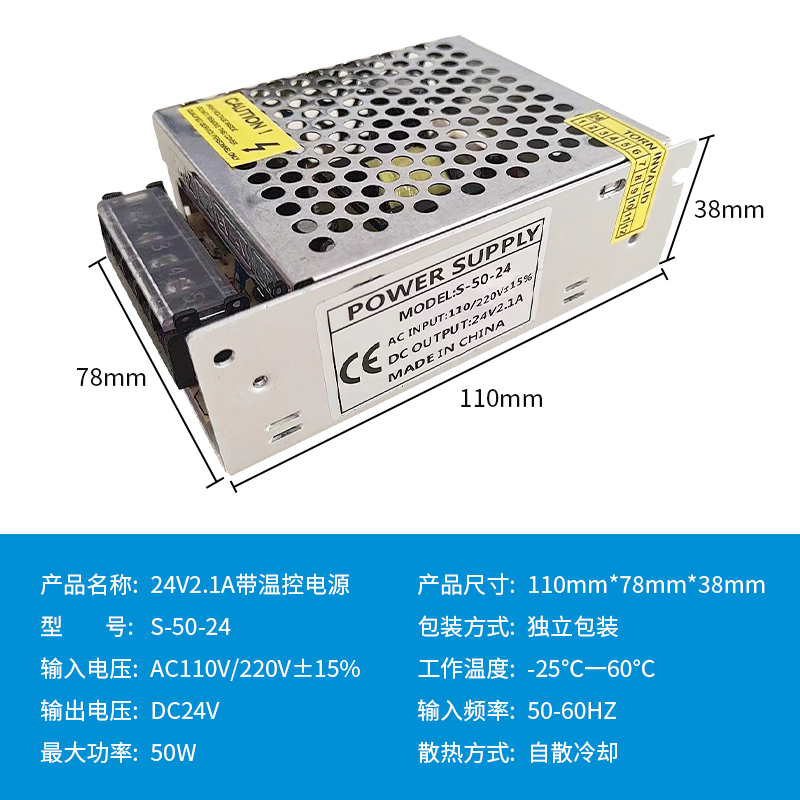 220V a 12V24V5V fuente de alimentación de conmutación de CC 5A 10A30A60W voltios caja de lámpara LED transformador de monitoreo