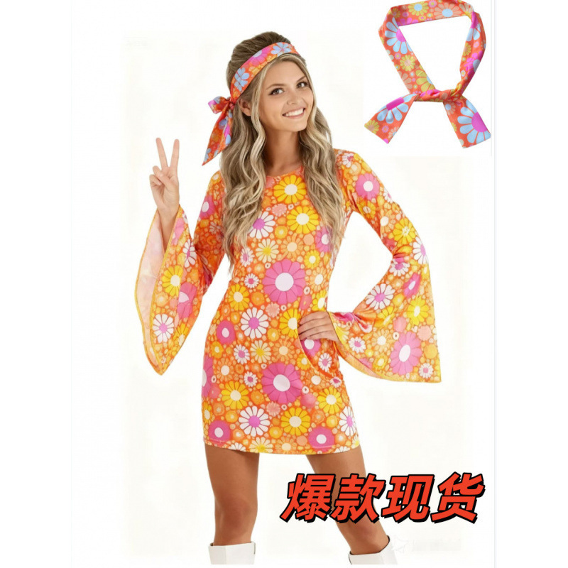 Amazon, Aliexpress, Temu Hot Sales, 70S Hippies, Disco Clothing, Flared Pants Amazon, Aliexpress, Temu Hot Sales, 70S Hippies, Disco Clothing, Flared Pants