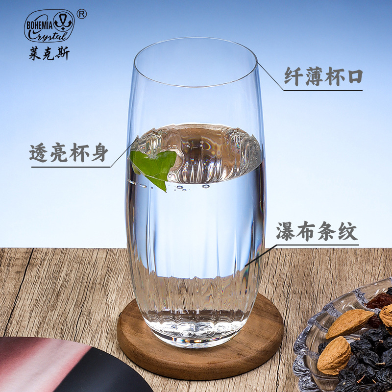Tazas de agua importadas de la República Checa, tazas de cristal de alta calidad, tazas de vino de gran capacidad, tazas de jugo, tazas de bebida domésticas de alto valor, tazas de vidrio