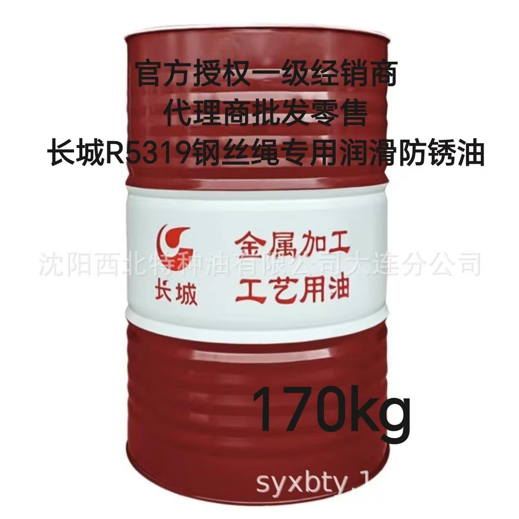 大连批发长城F405防锈 油长城润滑油官方授权经销代理商 正品保证