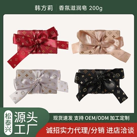 香皂、皂花;护手霜;身体乳、霜