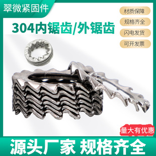 304���P䓃���X�i�o�|Ȧ���Xֹ�ӷ��ɉ|Ƭ DIN6798A����X