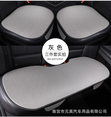 cushion for all seasons, Cool pad - gray-doesnt-get-hot-even-under-direct-sunlight-front-row-single-seat-ice-silk-seat-cushion