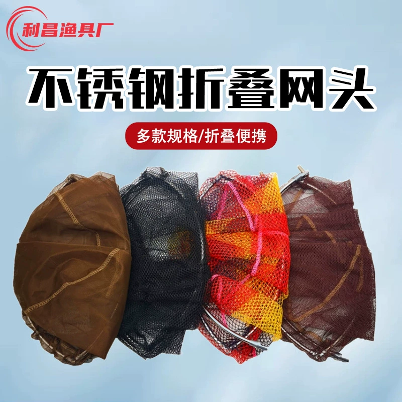 Рыболовная сеть из нержавеющей стали с маленькими и большими ушками, клееная сетчатая сумка, головка из сетки Dyneema, складная сумка для рыболовной сети.