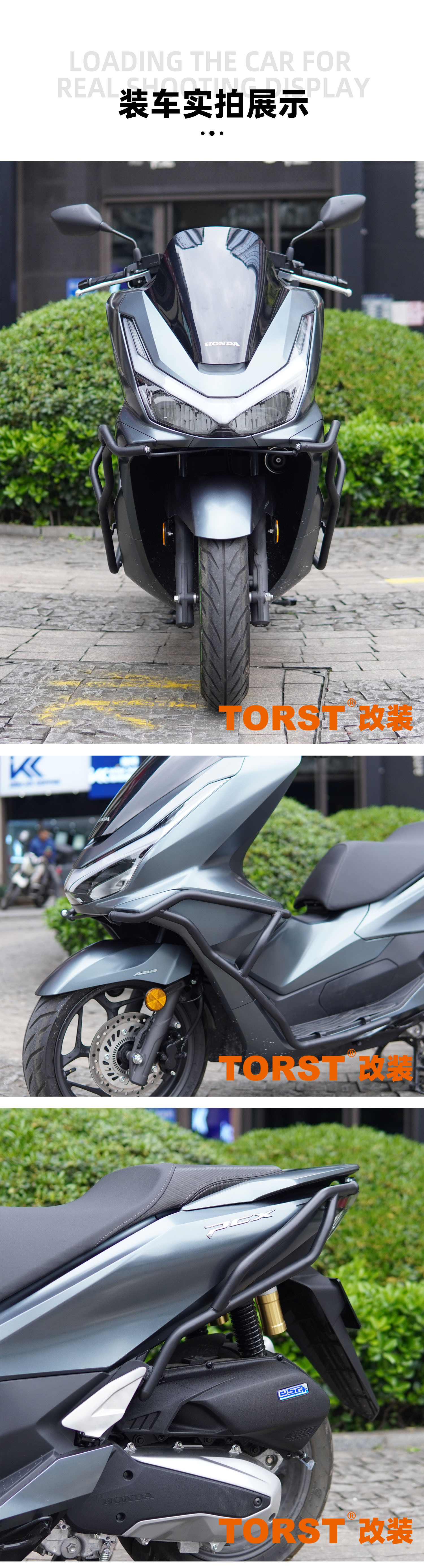 Suitable for 25 models of PCX160 bumper special carbon steel protective bar full surround protective bar body anti-fall frame