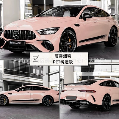 Full Car Wrapping, Liquid Metal – Auto Color Change Film - mist-smoke-powder-152m-x-1m