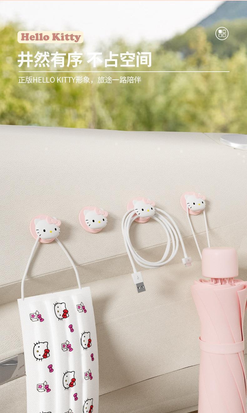 Hellokitty Car Hook for Hanging on the Seat Back, Umbrella Storage in the Car, Cute Decorative Items for the Front and Rear Seats