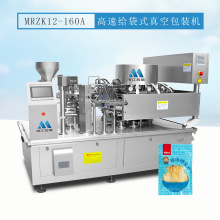 �L�~�ɽo��ʽ��հ��b�C MRZK12-160A ���aƷȫ�Ԅ���հ��b�Cе