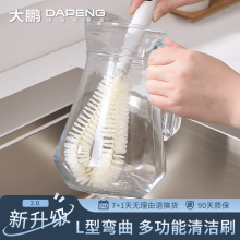 杯刷清洁长柄小刷子破壁机可用水杯清洗神器杯子刷奶瓶的涮子套装