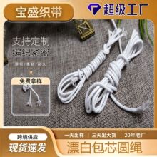 �K���S�����lƯ��ɫ1.5mm-4mmǶ�K�_�� ��о���K  ���b��߅�L߅��
