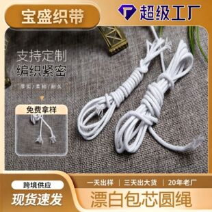 �K���S�����lƯ��ɫ1.5mm-4mmǶ�K�_�� ��о���K  ���b��߅�L߅��