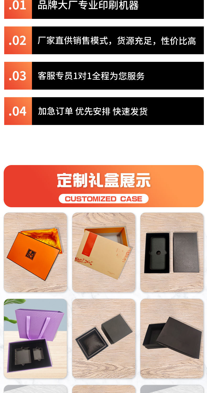 详情页-模版-(9)_02