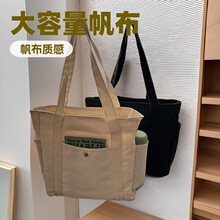 内衬双兜拉链帆布袋升级版大容量包包托特包帆布包百搭学生装书包