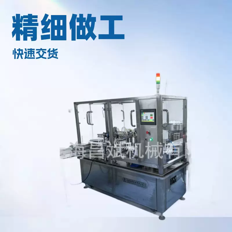 半自动凝胶灌装机 管装凝胶灌装 防滴漏 小型灌装设备 现货