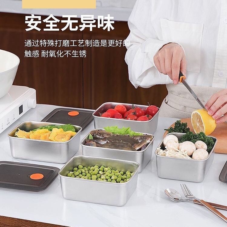 食品级316不锈钢保鲜盒加厚密封盒便当食物冰箱收纳盒露营饭盒|undefined