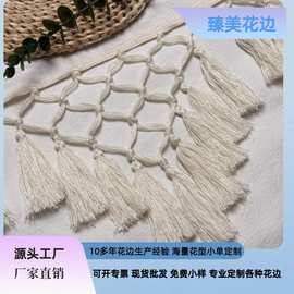 厂家直销手工打结流苏花边三角形吊穗花边家纺太阳伞装饰流苏花边