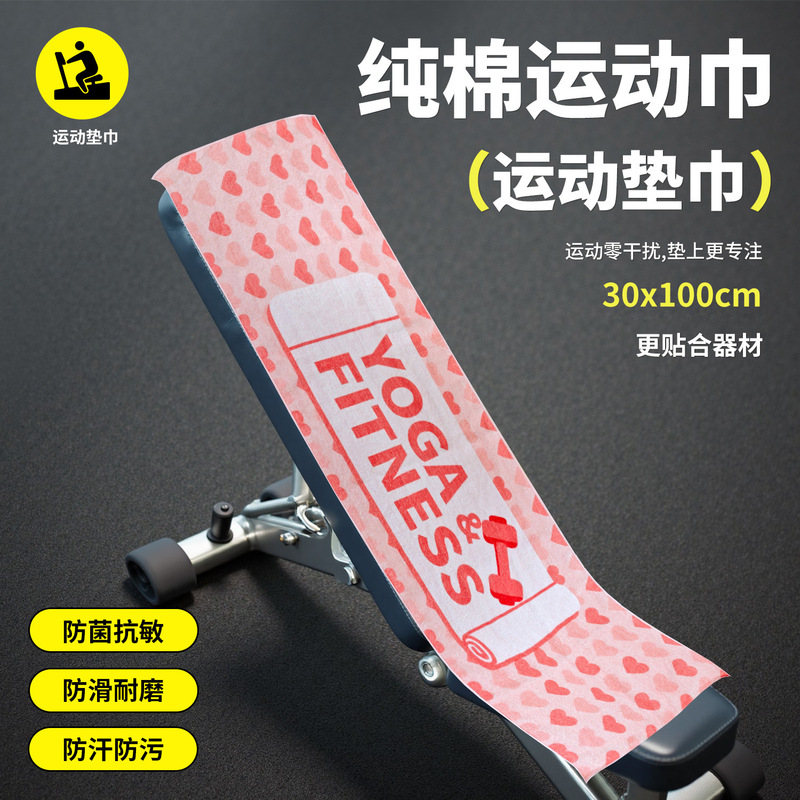 运动毛巾全棉加长健身房纯棉擦汗巾超强吸水速干毛巾瑜伽吸汗毛巾|undefined