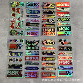 镭射摩托车反光车贴赛车赞助商车贴纸头盔贴纸改装速卖通爆款贴花