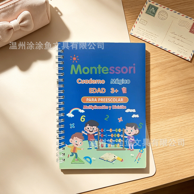 Cuaderno de práctica de escritura mágica transfronterizo en español para niños de preescolar y jardín de infancia: letras, números, dibujo y entrenamiento de control del lápiz.