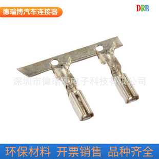 Car connector Terminal 7116-1180 in stock 7116-1181 waterproof connector 7116-1180-08