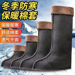 Water Shoes with Extended Fleece Lining Men's Mid-Height Rain Boots Inner Liner Rain Boots Men's Inner Slip Warmth Winter