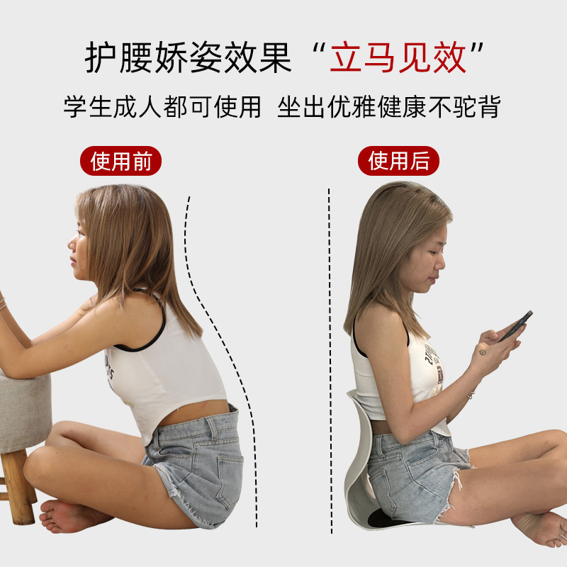 腰を保護するクッション、長時間座っても疲れにくい、オフィスクッション、腰を保護する座り椅子、学生と子供用の矯正クッション、人間工学に基づいた椅子|undefined