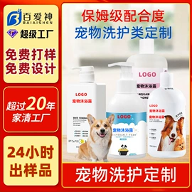 洗发水;面霜;复方精油