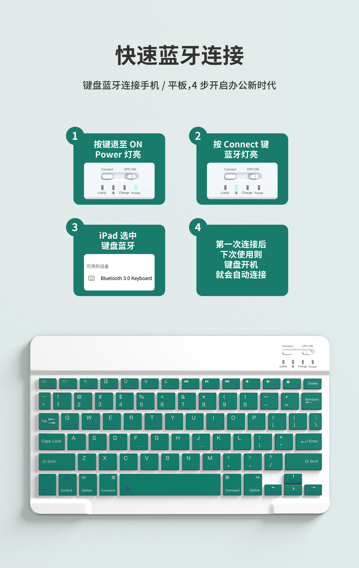 普通键盘详情_09