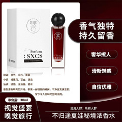 Su Xiuchen's Eve's Secret 香水は香りが長持ちし、後味が良く、刺激がなく、カップルのデートに最適な香水です。