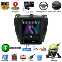 适用于03-07款雅阁七代竖屏GPS安卓大屏导航仪倒车影像MP5海外版