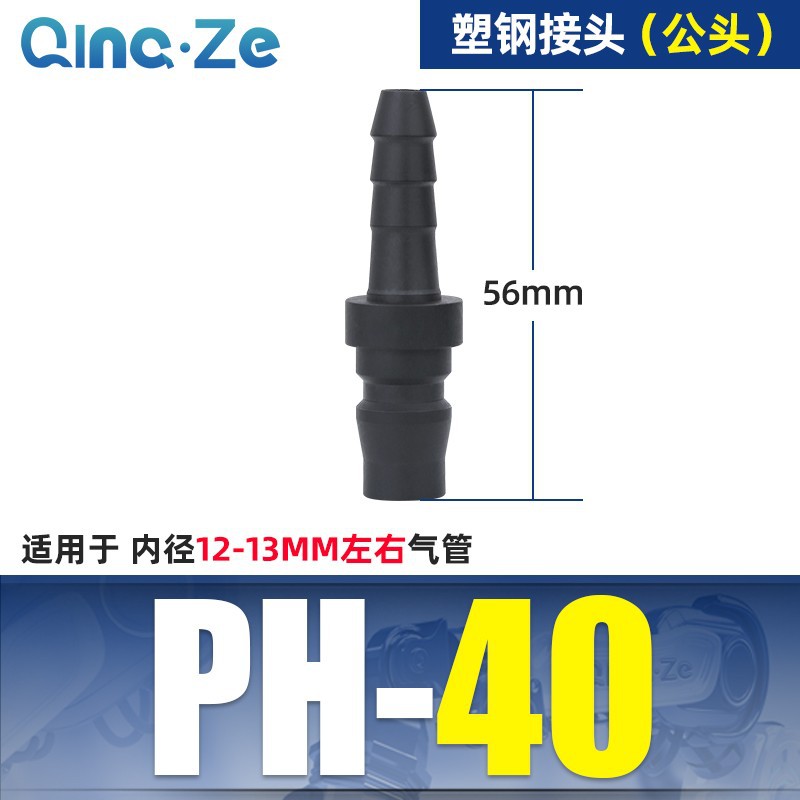 Tipo C auto-bloqueo conector rápido macho y hembra 8 inserción rápida herramienta neumática pistola de aire bomba de aire neumática acoplamiento compresor de aire image 15