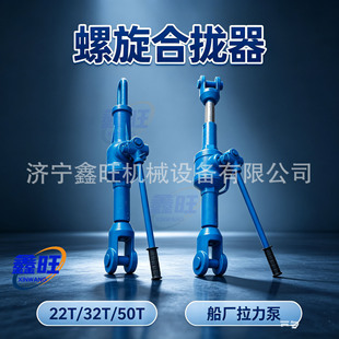 32T���������C�����ϔn��22/32/50��䓰匦�����o��10T��������