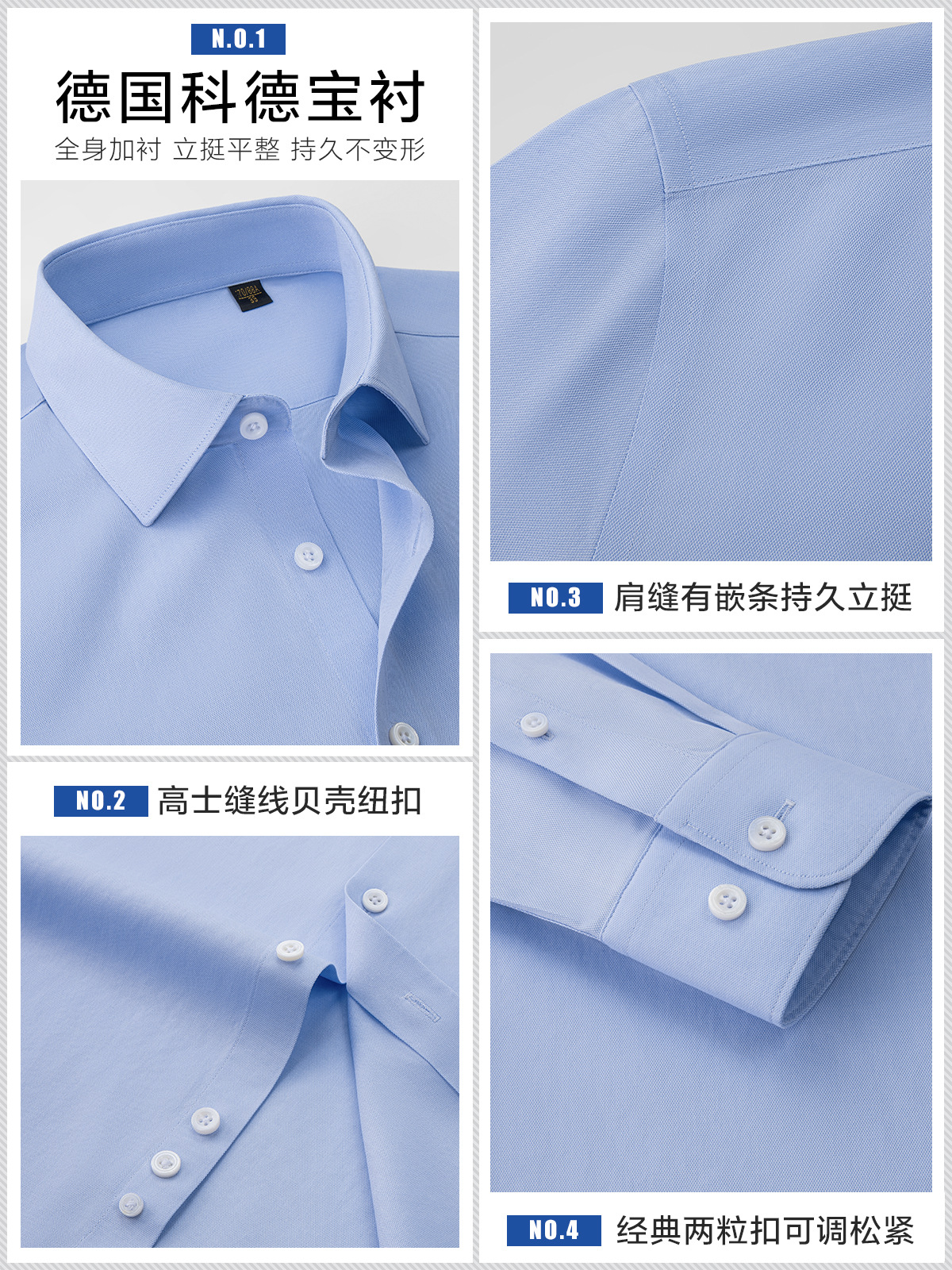 High-end 230 cuatro hebras comerciales sin quemar camisa de hombre de manga larga camisa blanca de algodón negro azul manga corta personalizada