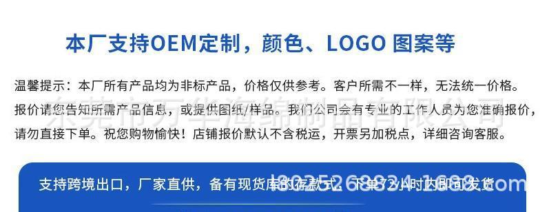 O1CN01nHEcdD1YPP9vImVuj_!!2214