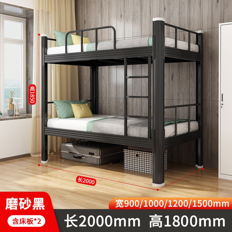 Cama de hierro de doble capa simple cama superior e inferior cama de dormitorio personal Estudiante cama alta y baja sitio de construcción cama de hierro cama superior e inferior estante de cama