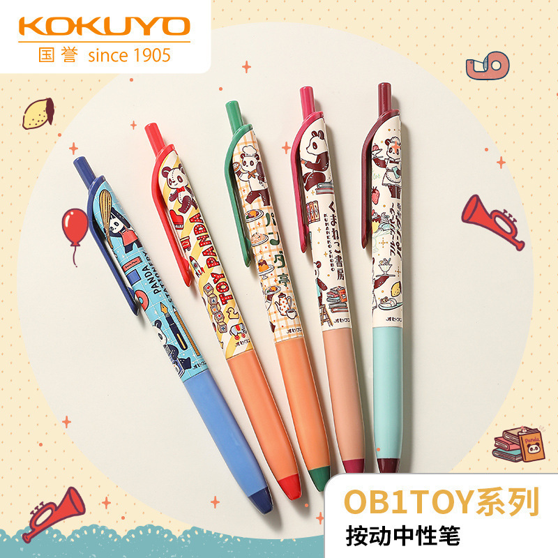 Kokuyo Ob1Toy Retractable Gel Pen Black Ink 0.5mm Student Exam Quick-Dry Bullet Tip Panda Limited Edition