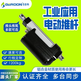 特殊电机;升降桌;遥控模块