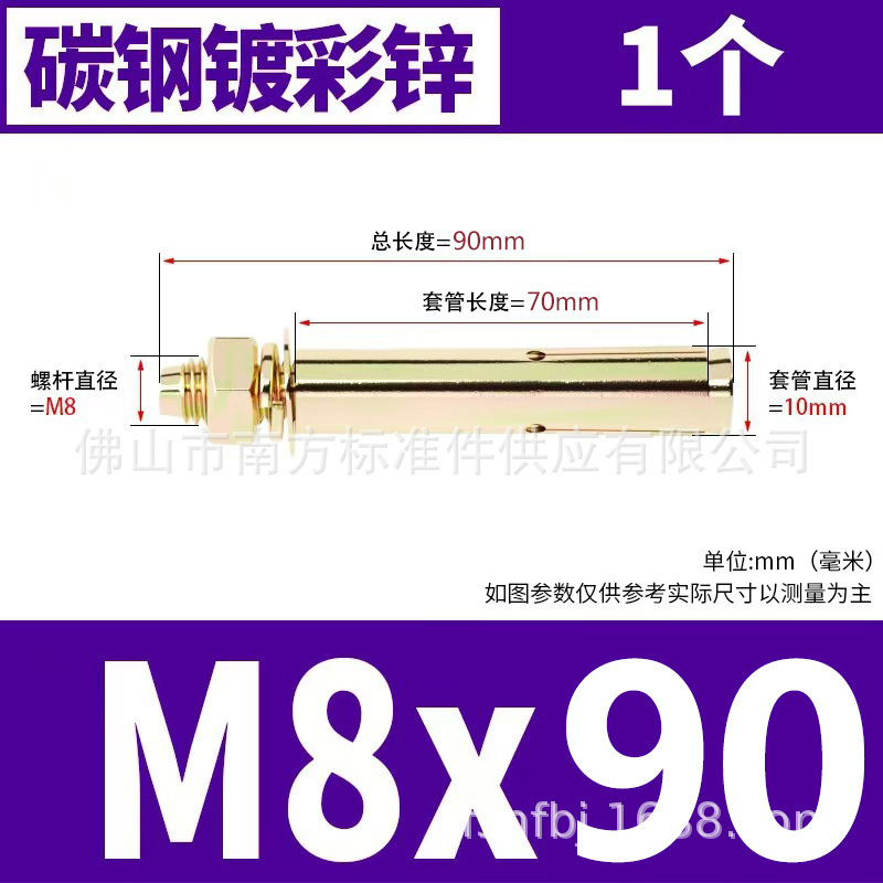 国標膨張ねじ膨張ボルト延長吊り天井引きねじカラー亜鉛鉄引きねじm6m8 m10|undefined